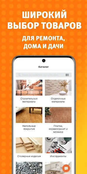 Screen