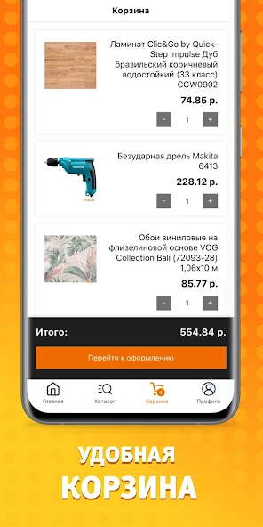 Screen