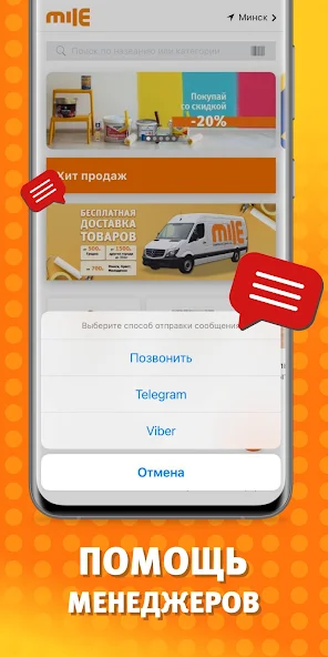 Screen
